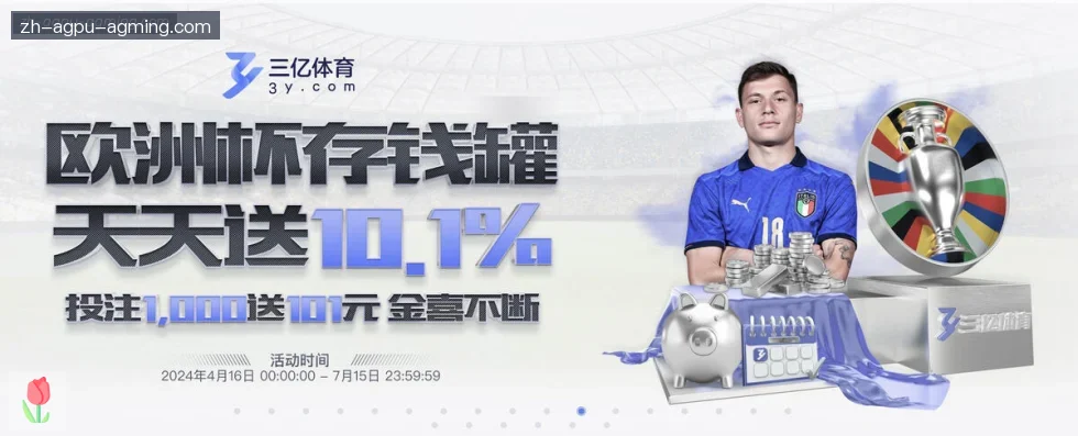 AG娱乐登录 banner