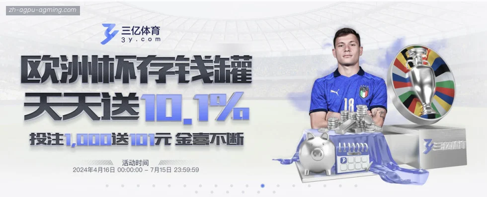 AG娱乐登录 banner