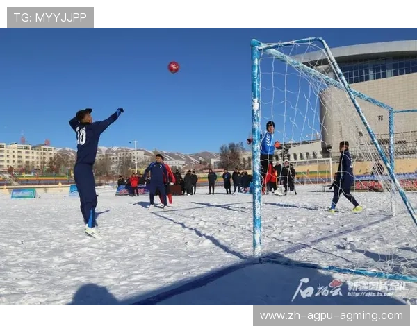 雪中竞逐：足球雪地赛的极限控球战