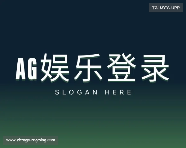 发现AG娱乐登录